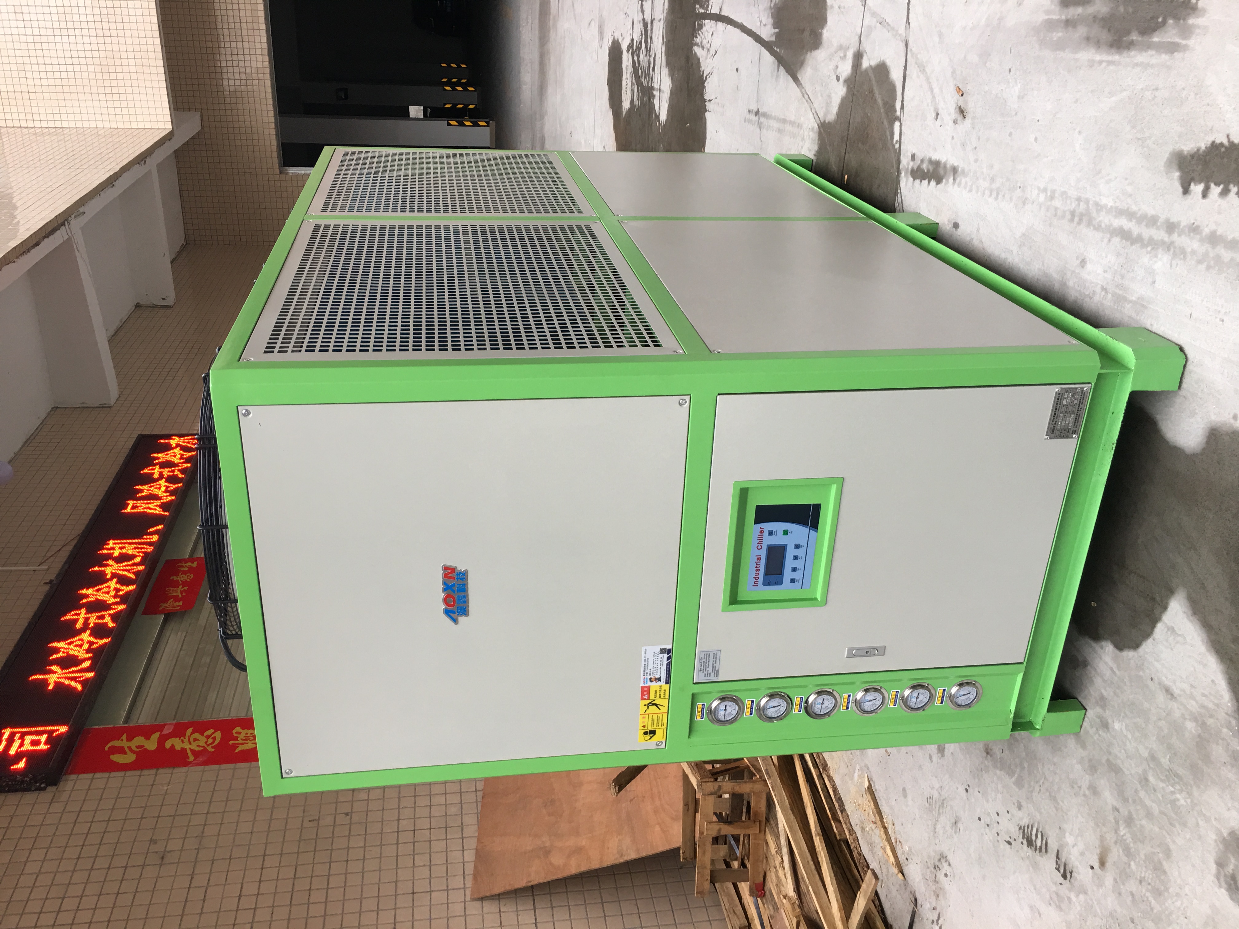 <b>風冷式冷水機特點</b>