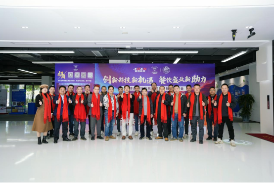 <b>創(chuàng)新科技新機(jī)遇，餐飲盛業(yè)新助力 —— 澳鑫科技新品推薦會(huì)成功舉辦</b>