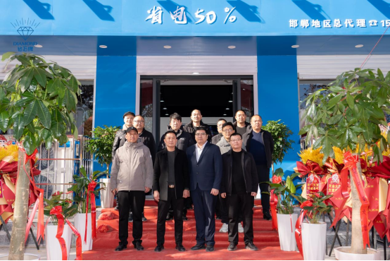 <b>鉆石空調(diào)河北邯鄲運(yùn)營中心開業(yè)：打造商超與室內(nèi)娛樂行業(yè)運(yùn)營新模式</b>