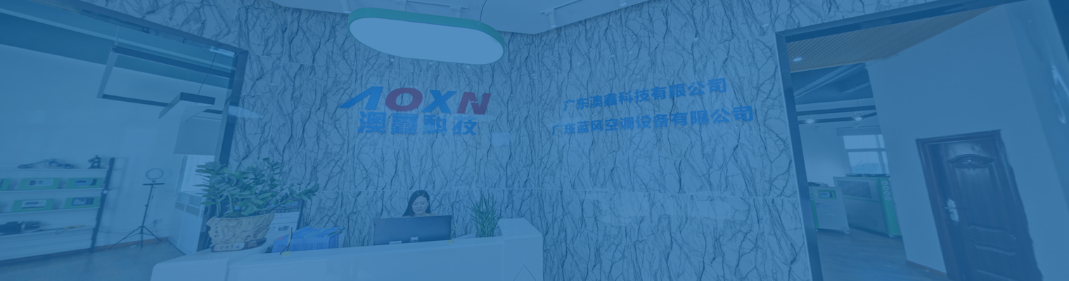 聯系我們